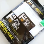 第3位　「ドンキの驚き新商品」自立するほど頑丈なTシャツ!? 堅い・乾きにくい・重い…デメリットしかなさそうなTシャツの存在意義とは？ドン・キホーテマニアが正直レポート