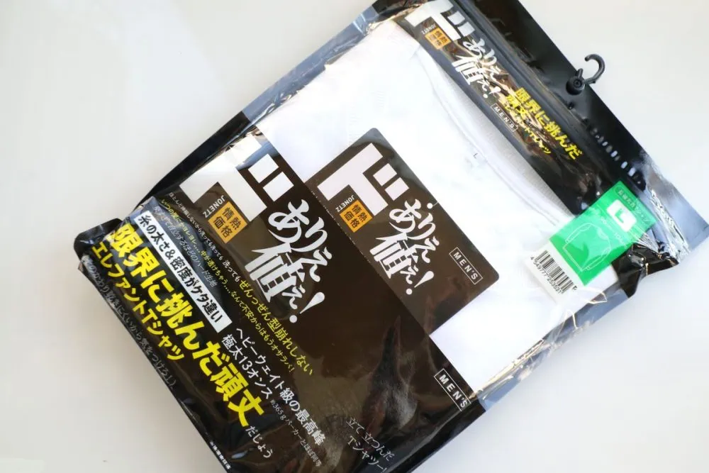 第3位　「ドンキの驚き新商品」自立するほど頑丈なTシャツ!? 堅い・乾きにくい・重い…デメリットしかなさそうなTシャツの存在意義とは？ドン・キホーテマニアが正直レポート