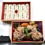 三代目千代谷「鶏の竜田揚げ弁当」　