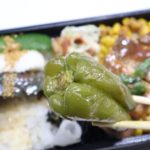 まるごとピーマンの煮びたしは珍しい