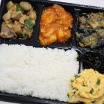 喜山飯店「お弁当Ａ」　