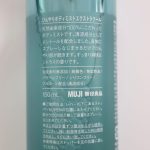 天然由来成分100％にこだわっていて安心