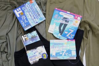 「体感温度－7℃ってホント!?」ドンキの“激烈冷感”“氷快”の衣類に注目！進化した“着たほうが涼しい”アイテムの実力をぶっちゃけレポート