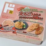 ましまし塗るガーリックたらこ入り