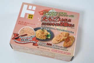 「ドンキの爆売れグルメ最新作」前作以上の破壊力!? 品切れ続出の“ましまし塗るガーリック”にたらこが…確定でウマいアレンジを試してみた