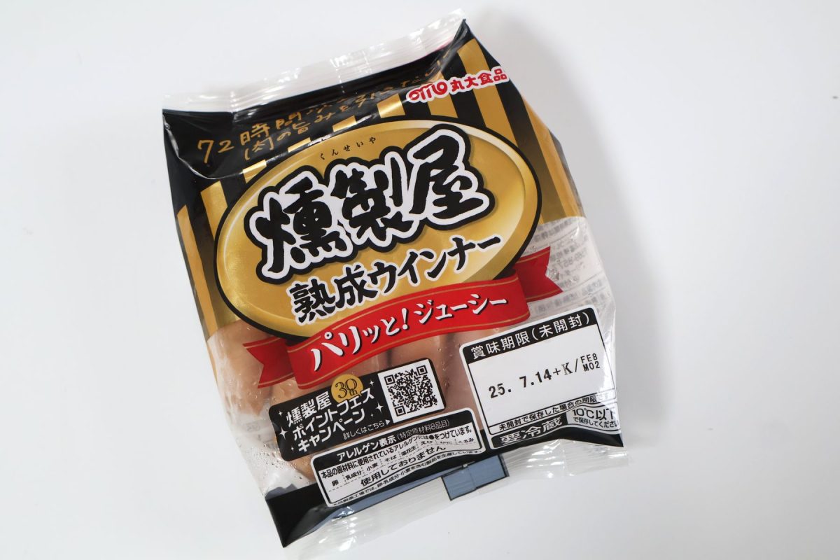 「燻製屋熟成あらびきポークウインナー」