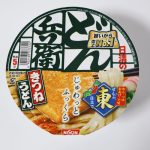 みんな大好きどん兵衛