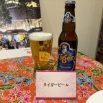 タイガービール 330ml