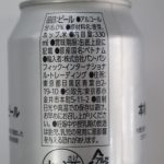 ベトナム製