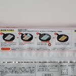 作り方は一般的な冷凍餃子と同じ