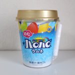 のむハロハロラムネ