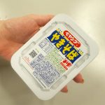 缶ケースは手のひらサイズ