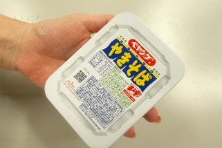 「完売間近！テレビでも話題のペヤング付録」べヤング文具セットは仕事効率を120％（自分比）アップさせてくれる傑作でした！【使用レポート】