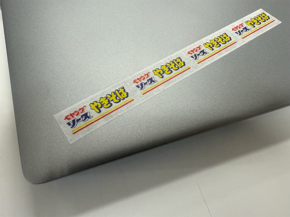 いろんなところに貼れる「マスキングテープ」