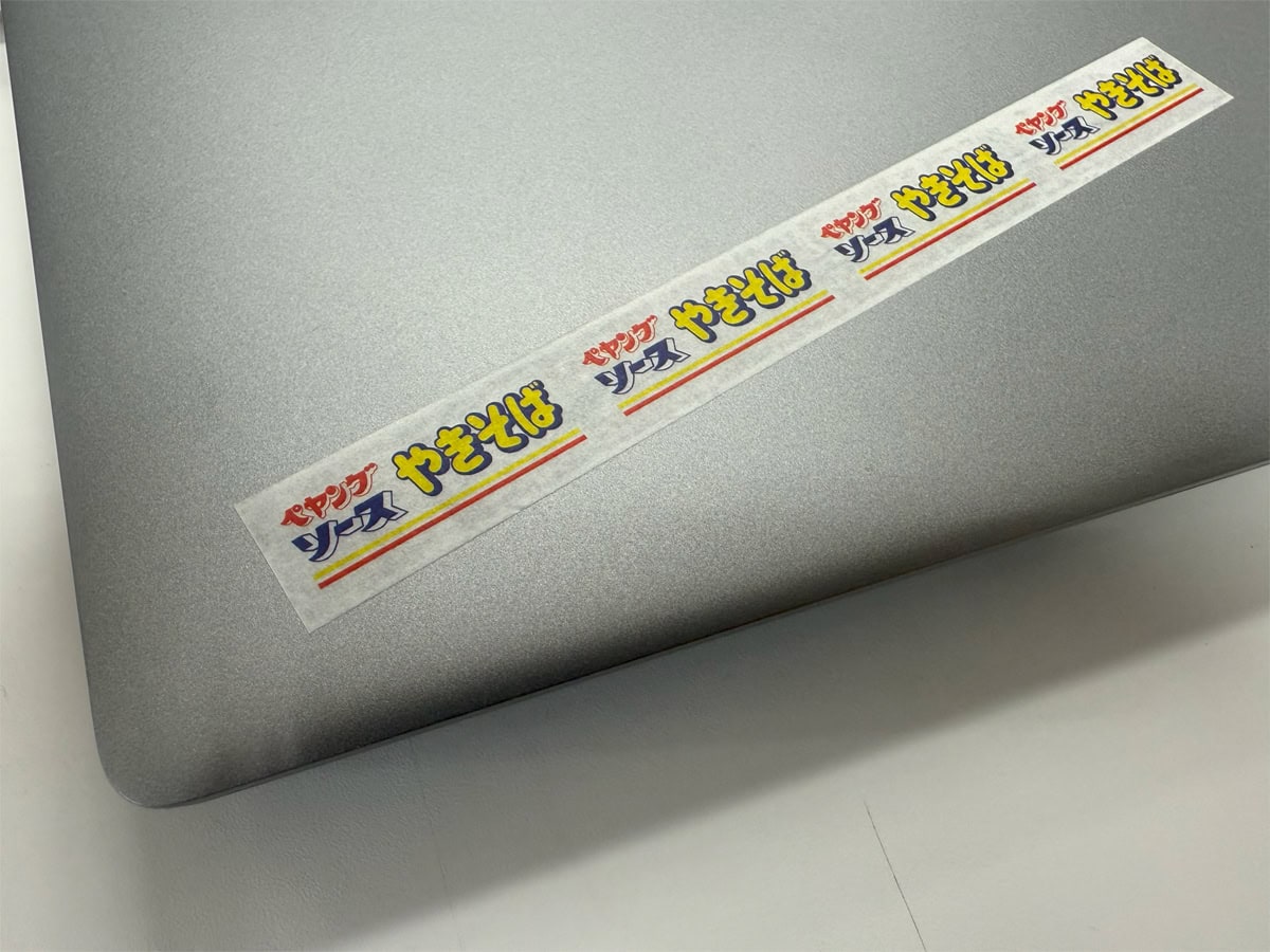 いろんなところに貼れる「マスキングテープ」