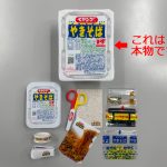 本物のペヤング ソースやきそばとの比較