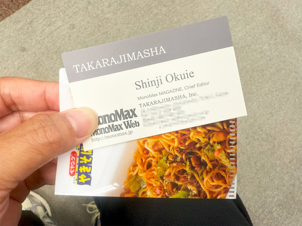 「クリアファイル」はまさに名刺サイズ