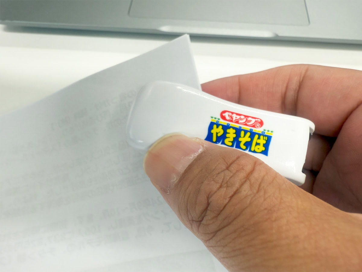 「ホチキス」は資料作りに大活躍