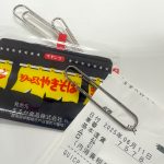 「ジッパーバッグ（中）」はクリップ入れに