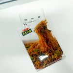 「クリアファイル」は領収書の収納にも