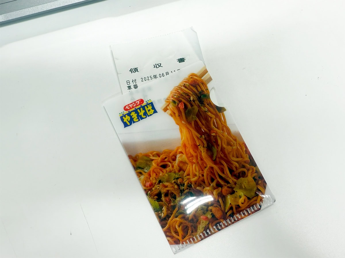 「クリアファイル」は領収書の収納にも