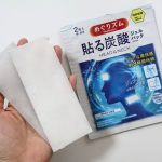 めぐリズム貼る炭酸ジェルパック　HEAD＆NECK