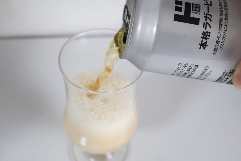 情熱価格 ラガービールを飲んでみた
