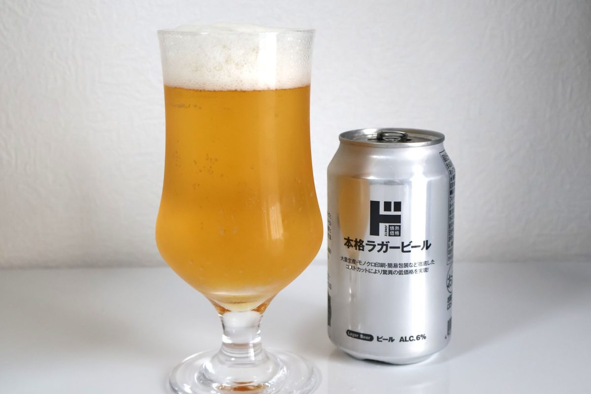 後味にしっかり風味を感じる