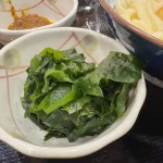 第2位　「丸亀製麺ファン歓喜」無料の薬味＆トッピングに“わかめ”と“しび辛ラー油”が仲間入り！定番うどんと相性最高な組み合わせを早速楽しんでみた