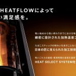 JTプルーム・オーラ（Ploom AURA）新商品発表会