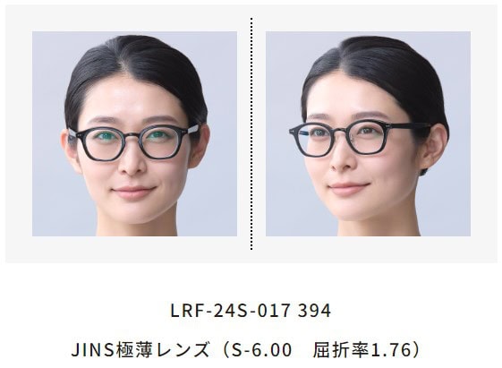 オプション（税込￥11,000）で「JINS 極薄レンズ」も装⽤できる