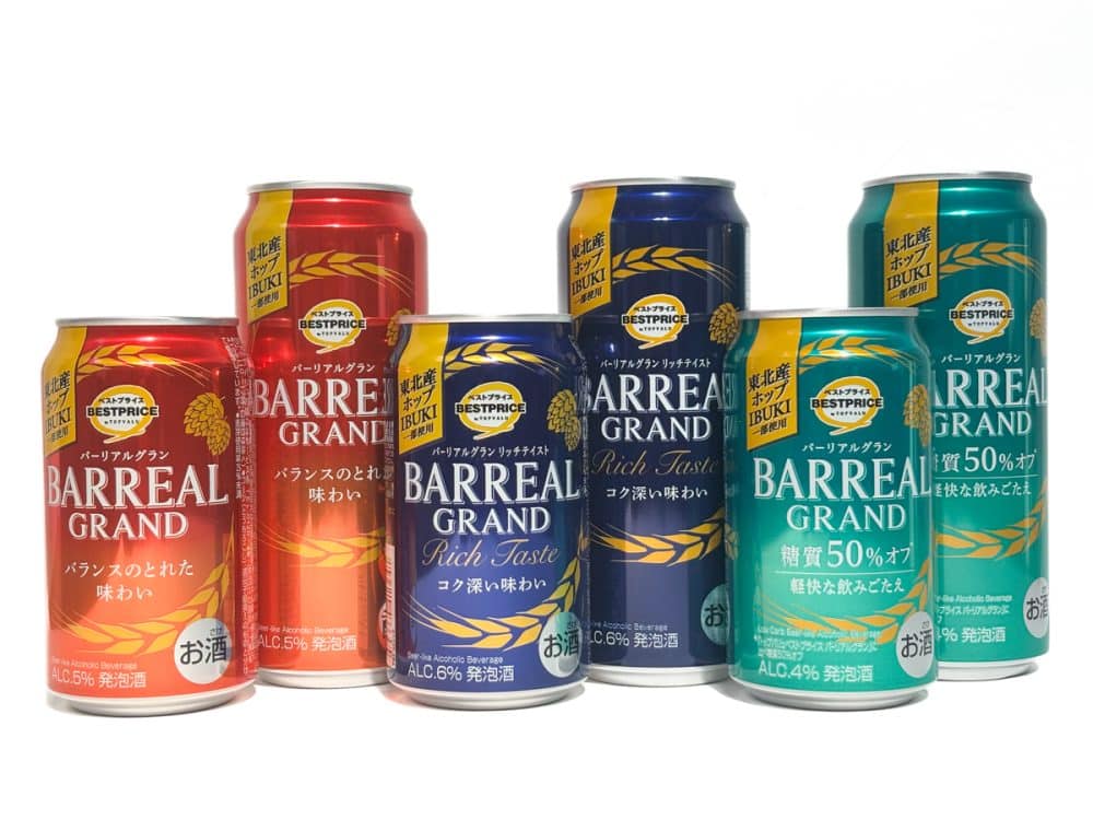 4月にビール類は値上げになったはず！ なのにイオンのPBのバーリアルは値上げなしで気分爆上げ！