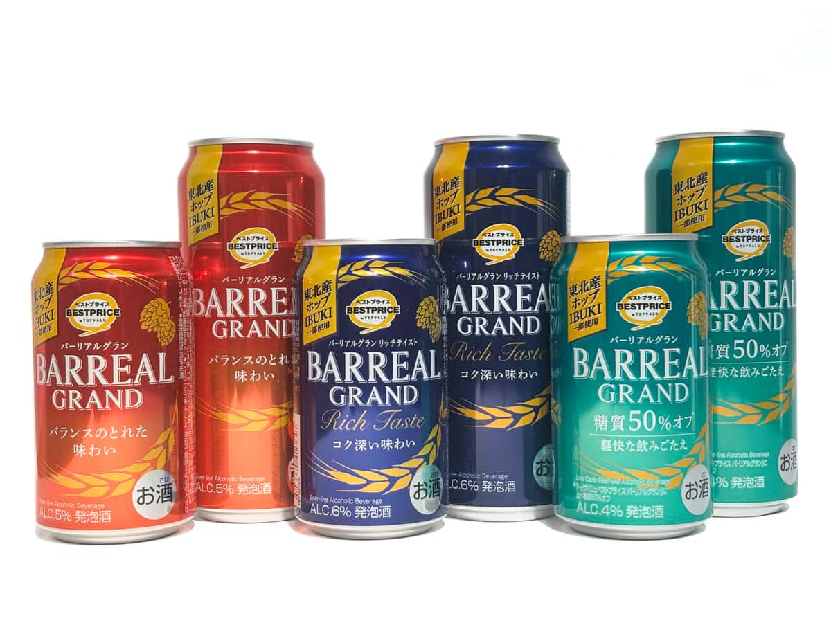 4月にビール類は値上げになったはず！ なのにイオンのPBのバーリアルは値上げなしで気分爆上げ！