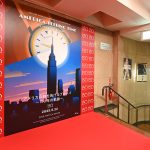 フィルム上映会&パーティーが開催
