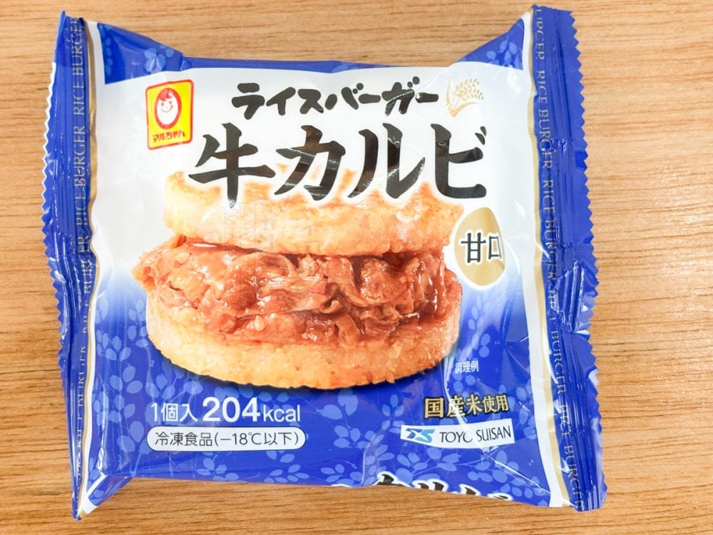 ライスバーガー「牛カルビ」は1個あたり204kcalです