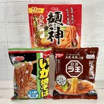 第3位　「この袋麺がコメ価格高騰の救世主に!?」マニアおすすめ“近所で買える”アレンジ自在の激うまインスタントラーメン3選