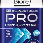 花王 メンズビオレ 顔もふける ボディシートPRO（クールタイプ） アイスサボンの香り ￥605（編集部調べ）