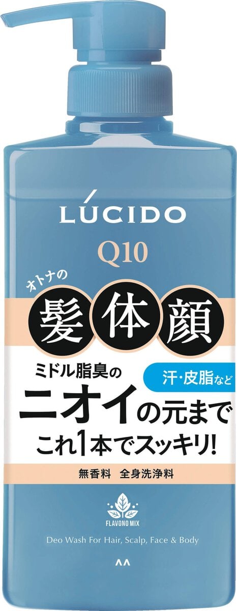 マンダム
ルシード 全身デオウォッシュ
￥1,672（編集部調べ）
