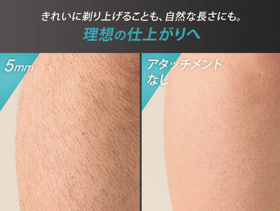 ブラウン
ボディ＆フェイス グルーマーXT3000　「理想の仕上がりを好みで選べる」