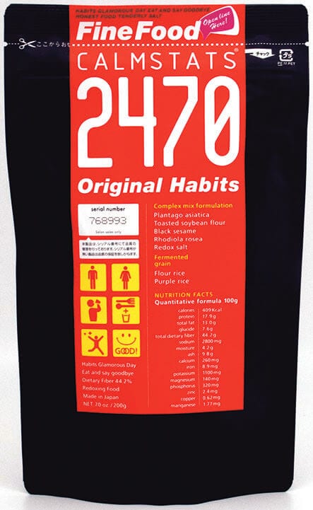 腸活部門大賞 ODP 2470 HABITS RED ￥2,160