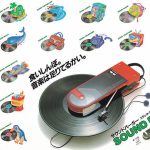 「サウンドバーガーとは？」 1982年に発売された初代サウンドバーガー。出力はミニヘッドホン端子とライン出力。電池は充電池ではなく単二を3本使う仕様だった