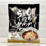 もち米の里ふうれん特産館 もちが主役のらーめん 醤油味