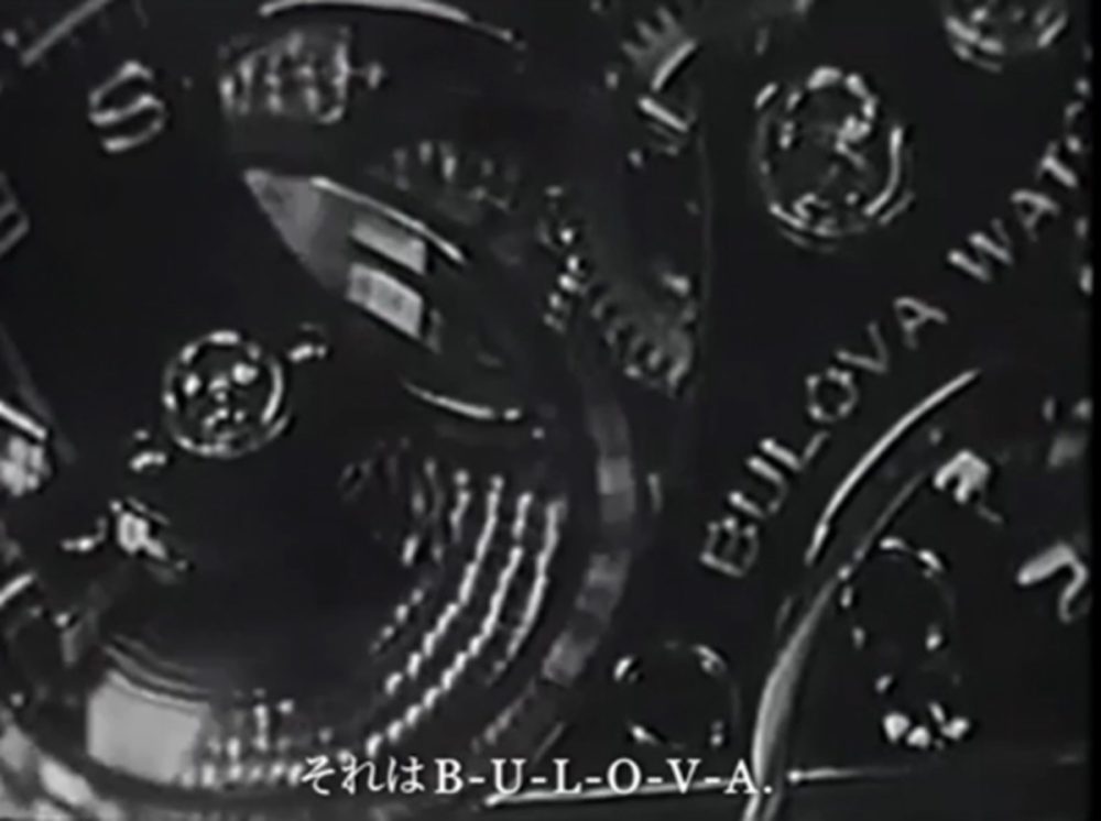 ブローバは1926年からアメリカ初のラジオ広告を、1941年からは世界初のテレビコマーシャルを実施した
