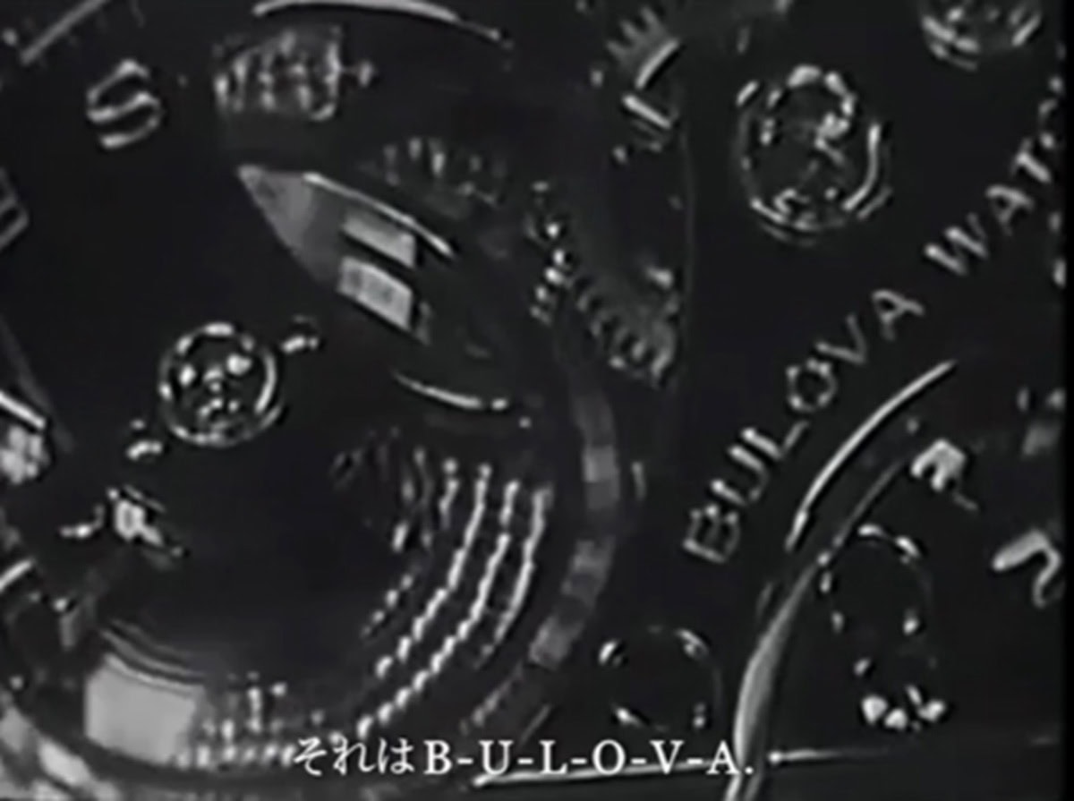 ブローバは1926年からアメリカ初のラジオ広告を、1941年からは世界初のテレビコマーシャルを実施した