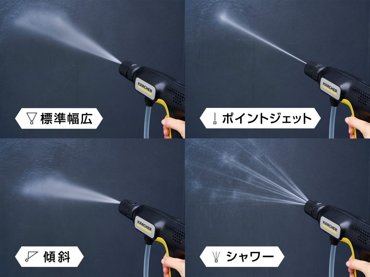嬉しい機能や豊富なアタッチメントも