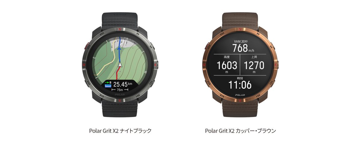 ポラール「ポラール グリット X2」各￥75,900／45㎜径／50m防水／2色展開（ナイトブラック、カッパー・ブラウン）