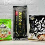 “美味しくてスタミナのつく”この夏に食べたいご当地袋麺3選