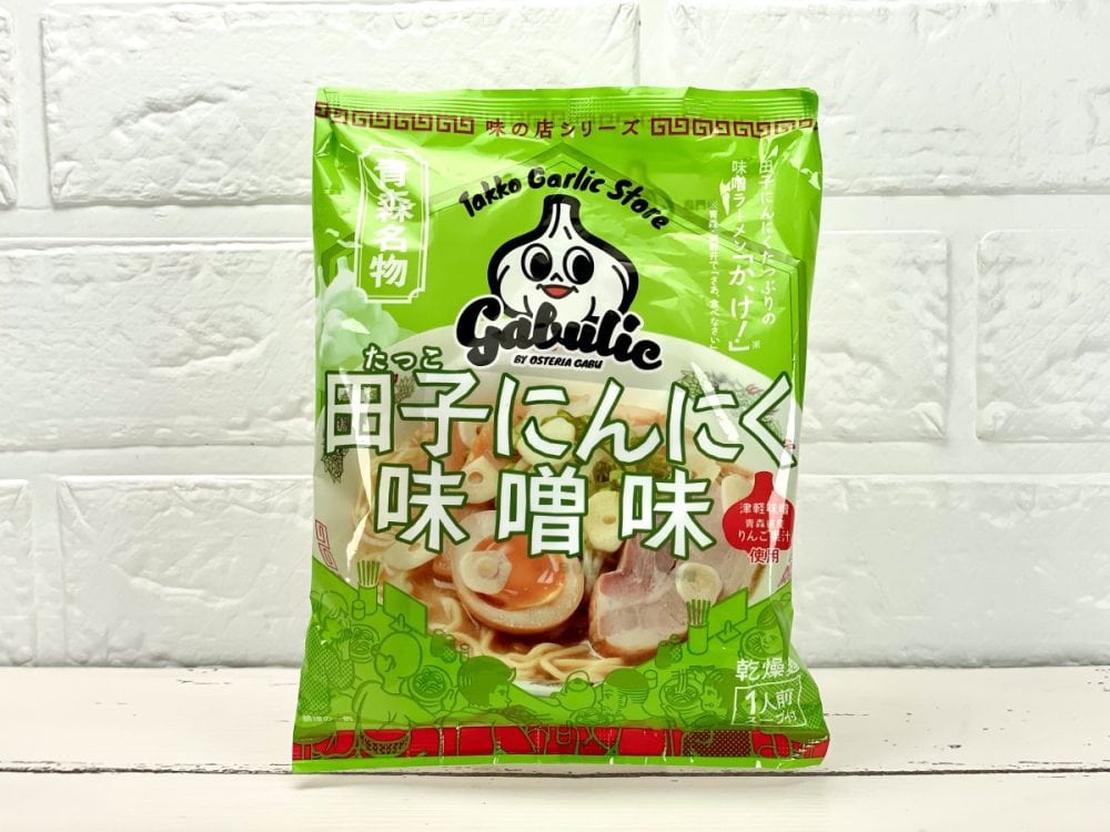 ロル 青森名物 田子にんにく味噌味