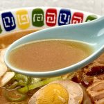 ロル 青森名物 田子にんにく味噌味／津軽味噌を使い相性を徹底的にこだわった味噌スープはにんにくとのハーモニーを奏でるよう計算し尽くされた一杯