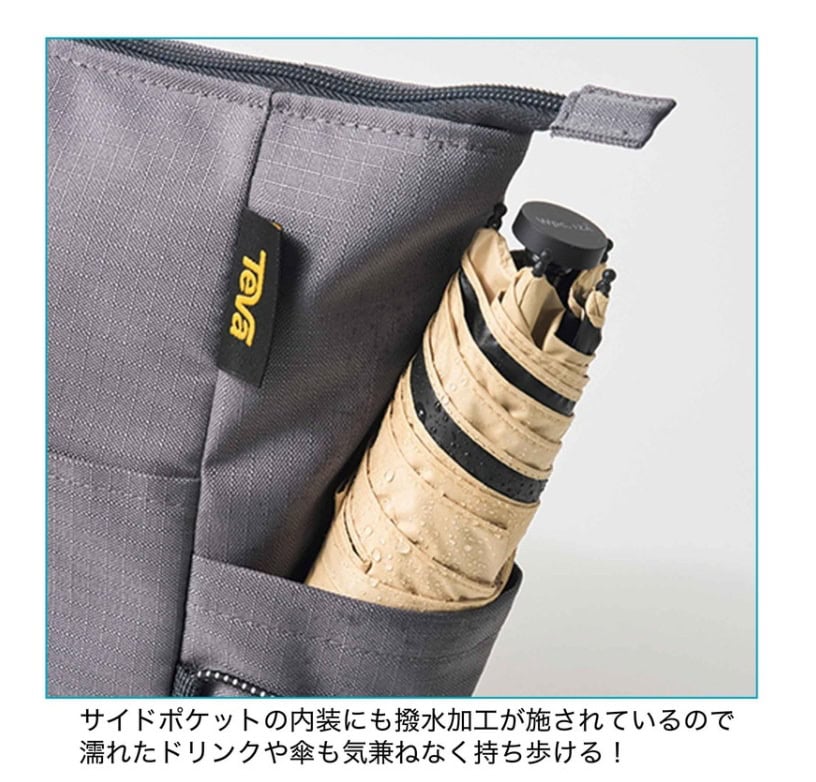 モノマックス2025年9月号 特別付録は「Teva（テバ）水に強い！トートバッグ」！ 両サイドのポケットの内側にも撥水加工を施している